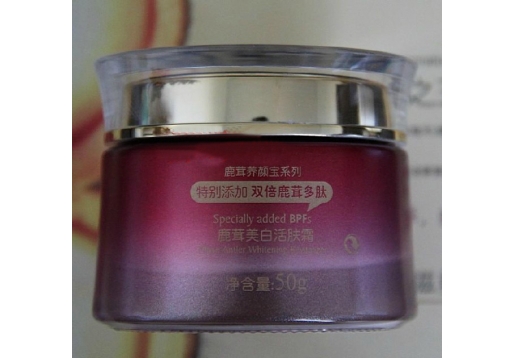 巨鹿堂 鹿茸美白活肤霜50g