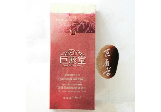 巨鹿堂 鹿茸养颜隔离乳60ml