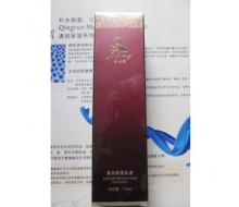 巨鹿堂 六代清润保湿乳液110m...