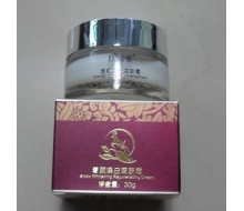 巨鹿堂 六代雪颜焕白嫩肤霜30g