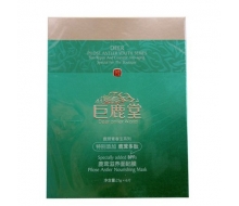 巨鹿堂 鹿茸滋养面贴膜6片/盒正品