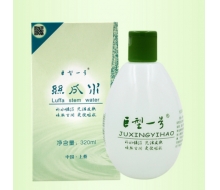 巨型一号 美肤液丝瓜水320ml*2瓶正品