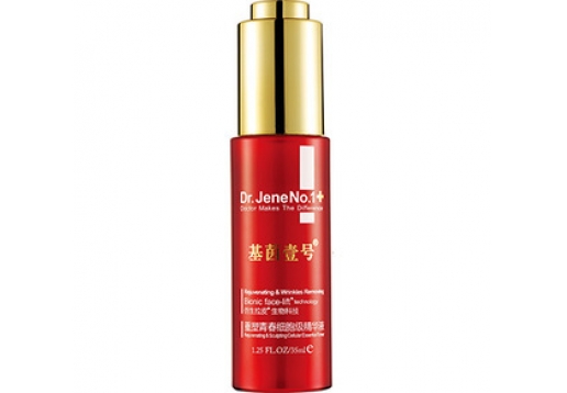 基茵壹号 重塑青春细胞级精华液35ml