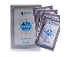 基茵壹号 美白净痘美白修复面贴膜面膜一片