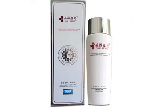 基茵壹号 智能密钥极润乳150ML