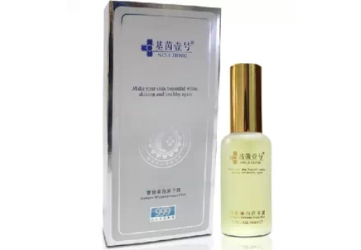 基茵壹号 智能美白原子液50ML