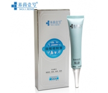 基茵壹号 除根痘胶膏25ML