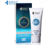 基因一号 祛黑头洁面乳100G