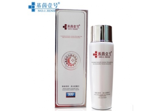 基茵壹号 美白能量水150ml