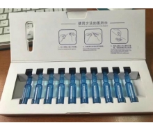 基茵壹号 极光十天小安瓶赋活精华1.5ml*10正品