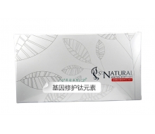 凯迪米拉 基因修护钛素5ml每盒...