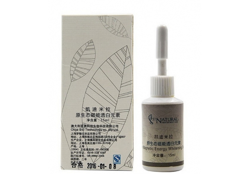 凯迪米拉 原生态磁能透白元素15ml