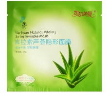 凯尔芙曼 库拉索芦荟隐形面膜25g/片