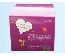 凯尔芙曼 薰衣草精油睡眠面膜150g正品