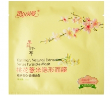 凯尔芙曼 桃花薏米隐形面贴膜25g/片正品