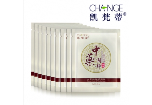 凯梵蒂 八宝神仙眼膜贴10片