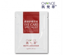 凯梵蒂 水晶骨胶原蛋白眼贴膜