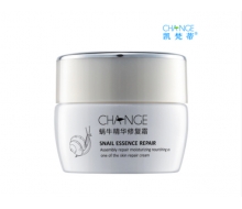 凯梵蒂 美白保湿补水蜗牛霜