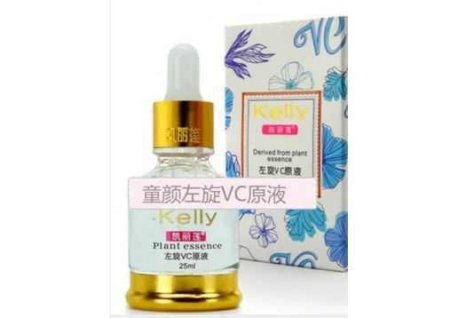 凯丽莲 童颜左旋VC原液25ml 