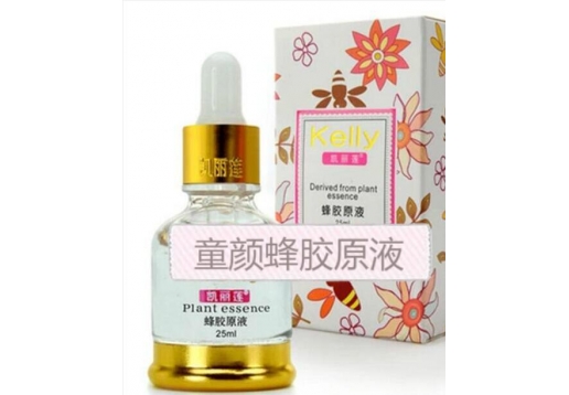 凯丽莲 童颜蜂胶原液25ml