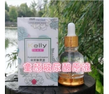 凯丽莲 童颜玻尿酸原液25ml