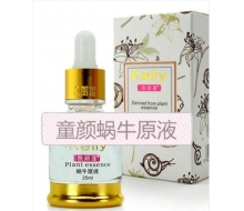 凯丽莲 童颜蜗牛原液 25ml