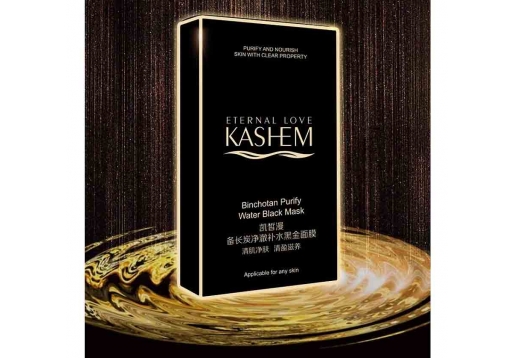 凯皙漫 备长炭净澈补水黑金面膜5片/盒