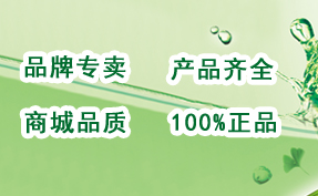 凯皙漫商城优势