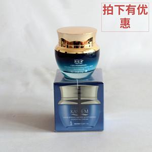 凯皙漫化妆品专柜正品   温泉水萃精华乳霜50g