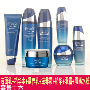 凯皙漫化妆品温泉水萃凝润活力滋养套装补水保湿 2-7件套专柜正品