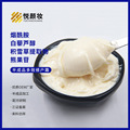 源头工厂 大量批发 保湿补水亮肤霜 精华化妆品代加工