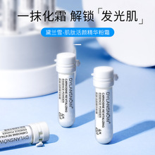 黛兰雪胶原蛋白填充粉霜去法令纹淡抖音提亮肤色VC粉状精华批发