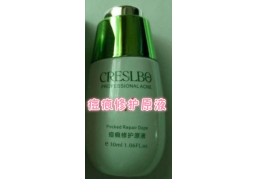 凯鑫丽白 痘痕修护原液30ml