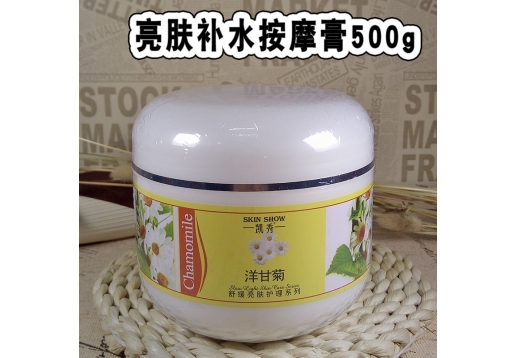 凯秀 洋甘菊亮肤按摩膏500g