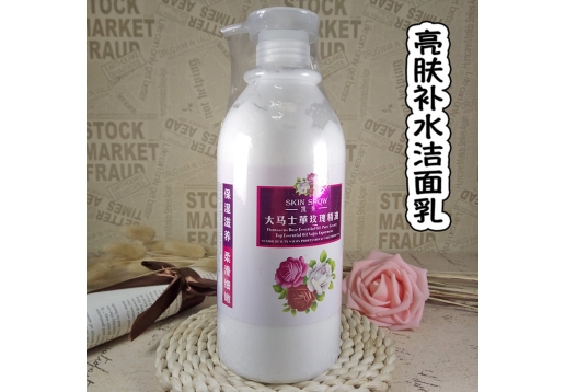 凯秀 大马士革玫瑰精油亮肤补水洁面乳1000ml