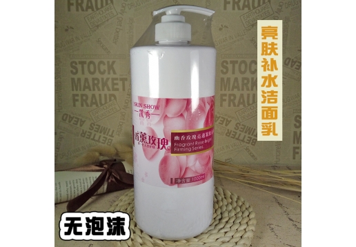 凯秀 香薰玫瑰亮肤补水洁面乳1000ml