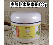 凯秀 洋甘菊亮肤按摩膏500g