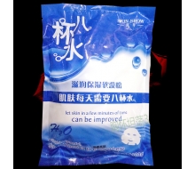 凯秀 八杯水滋润保湿软膜粉1000g正品