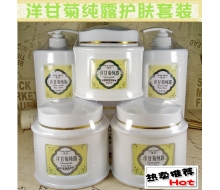 凯秀 洋甘菊纯露护肤系列（单品）正品