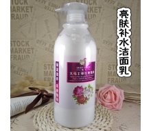 凯秀 大马士革玫瑰精油亮肤补水洁面乳1000ml正品