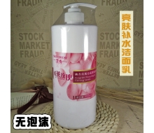 凯秀 香薰玫瑰亮肤补水洁面乳1000ml正品