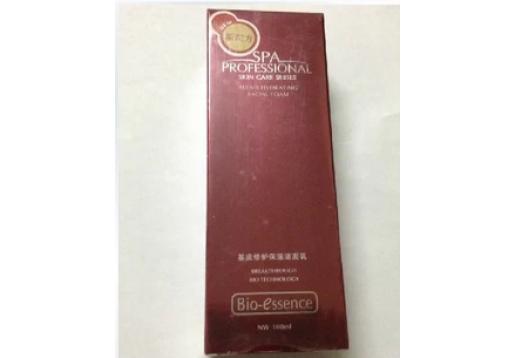 凯伊秀 基底修护保湿洁面乳100ml