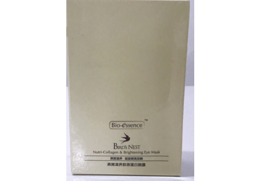凯伊秀 燕窝补水紧致眼膜12对/盒