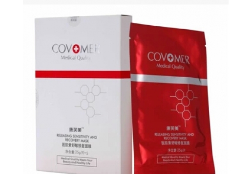 康芙美 医肌素舒敏修复面膜5片