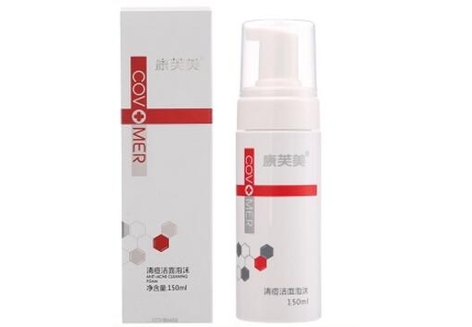 康芙美 清痘洁面泡沫150ml