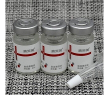 康芙美 胎盘素原液8mlX3瓶