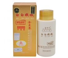 康丽秀 第五代白白嫩嫩金至尊百草美容雪肌收缩水160ml