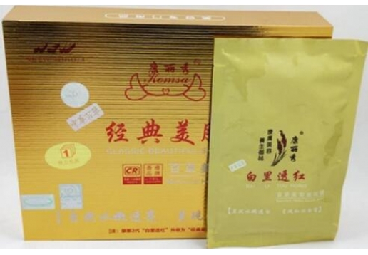 康丽秀 白里透红百草美容面贴膜贴10片装