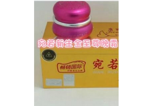 康丽秀 宛若新生金至尊晚霜28g