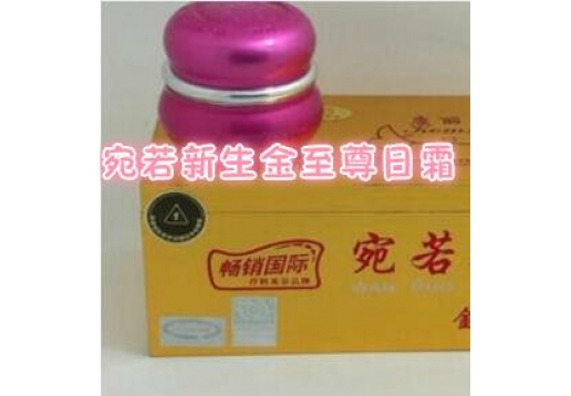 康丽秀 宛若新生金至尊日霜28g